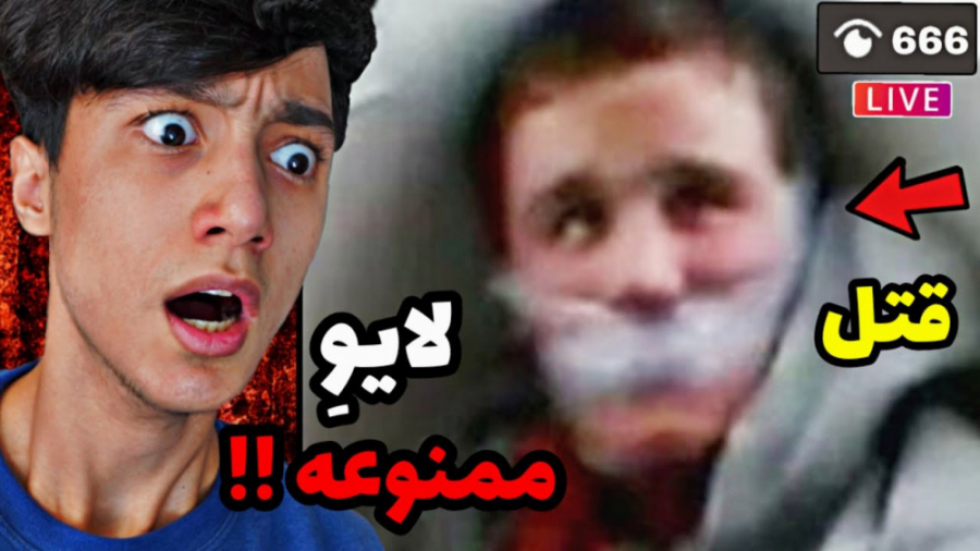 سعید والکور ویدیو جدید سعید وا...