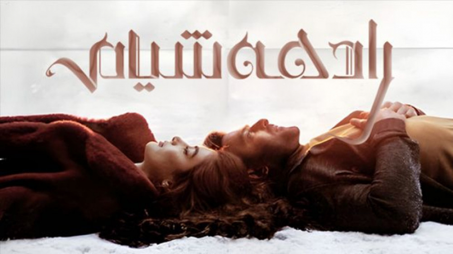 فیلم هندی رادهه شیام Radhe Shy...