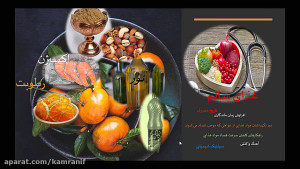اهنگ واکنش شیمی 2