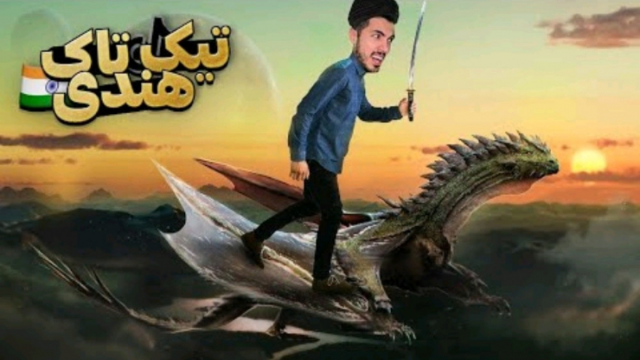 سوپر سایلنت در بالیوود! فرشادس...