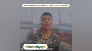 طنز تایگر