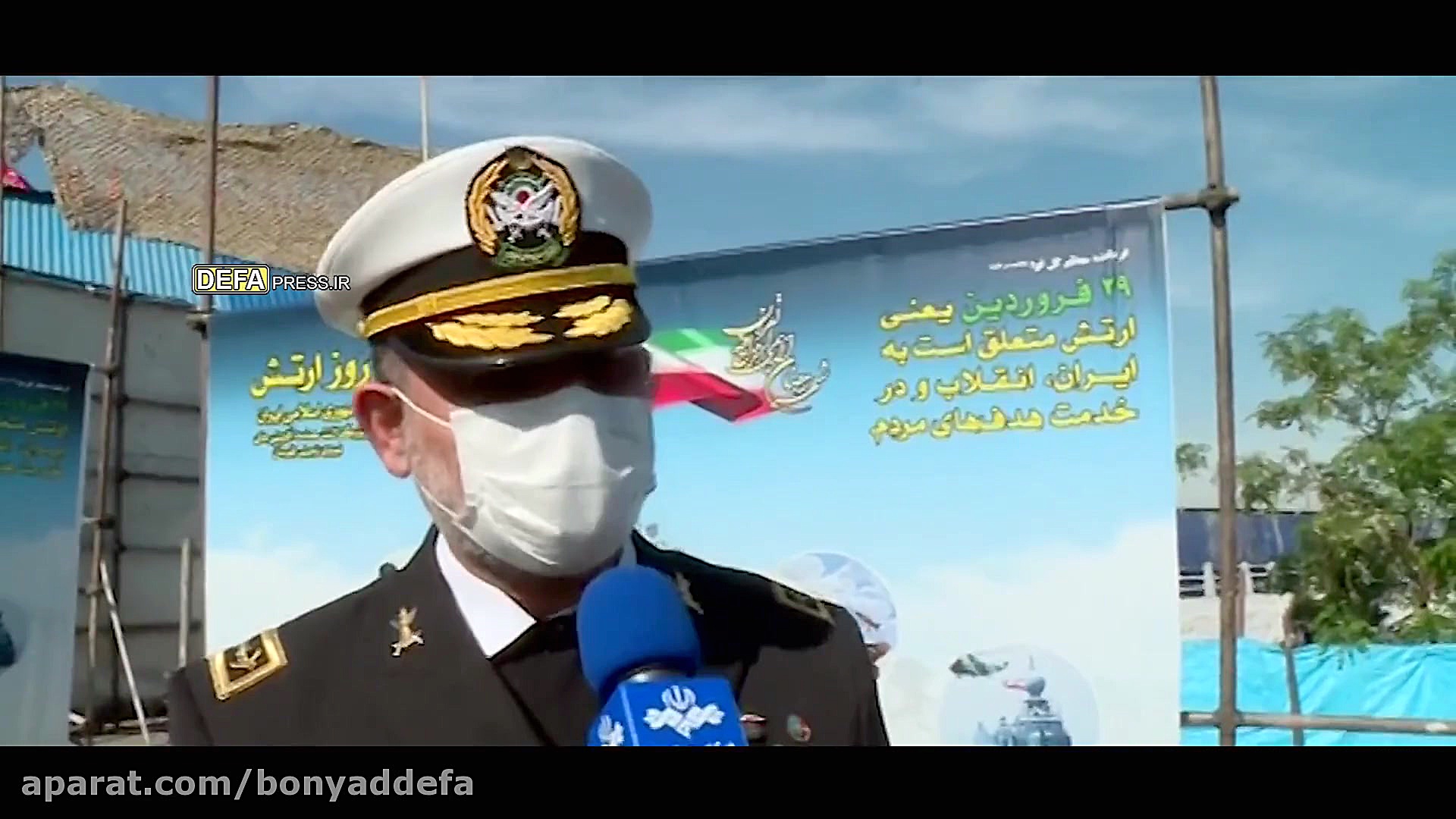 رژه ۲۹ فروردین؛ گرامیداشت روز...