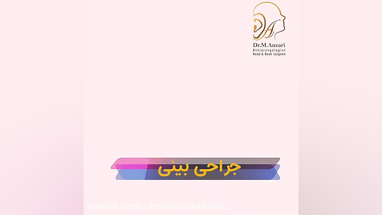 فیلم واقعی و بدون سانسور از جر...