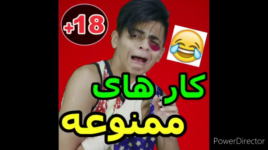 فیلم خنده دار نیما درویش طنز