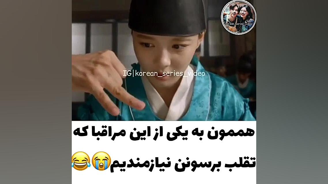 سریال کره ای