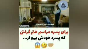 عاشقانه های کیدراما |Kidrama R...