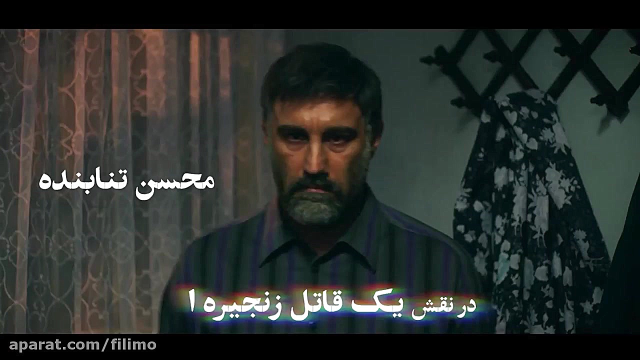 تیزر جدید فیلم عنکبوت