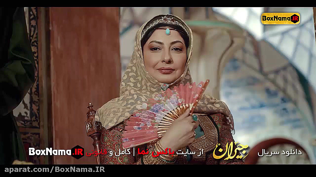 دانلود جیران قسمت ۱۲ دوازدهم (...