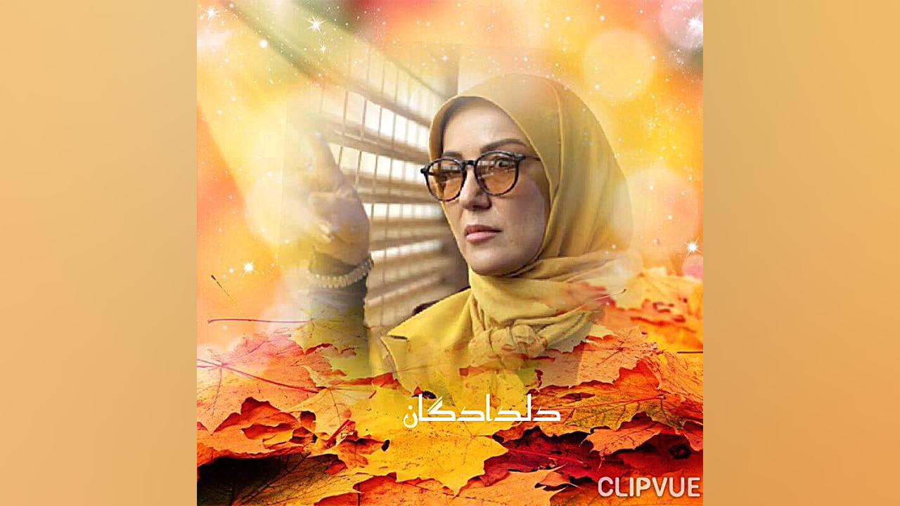 میکس زیبای سریال دلدادگان