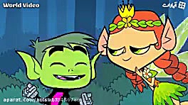 تایتان ها به پیش