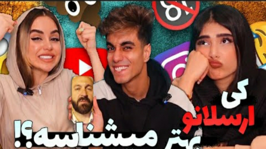 پست یوتیوب جدید ارسلان با دیان...