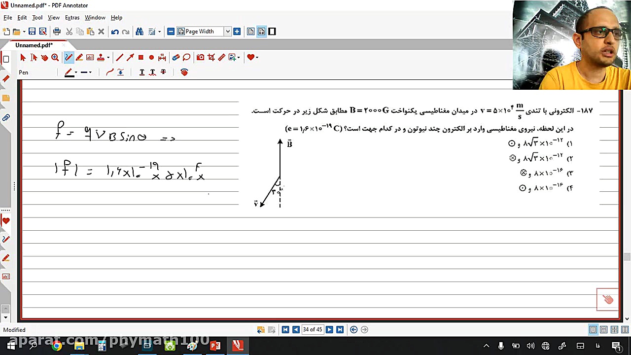 187 کنکور ریاضی 1400 خارج