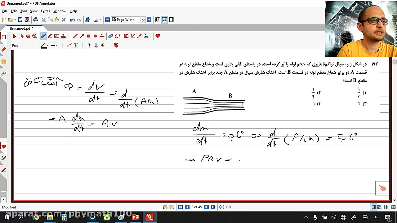 193 کنکور 1400 خارج ریاضی