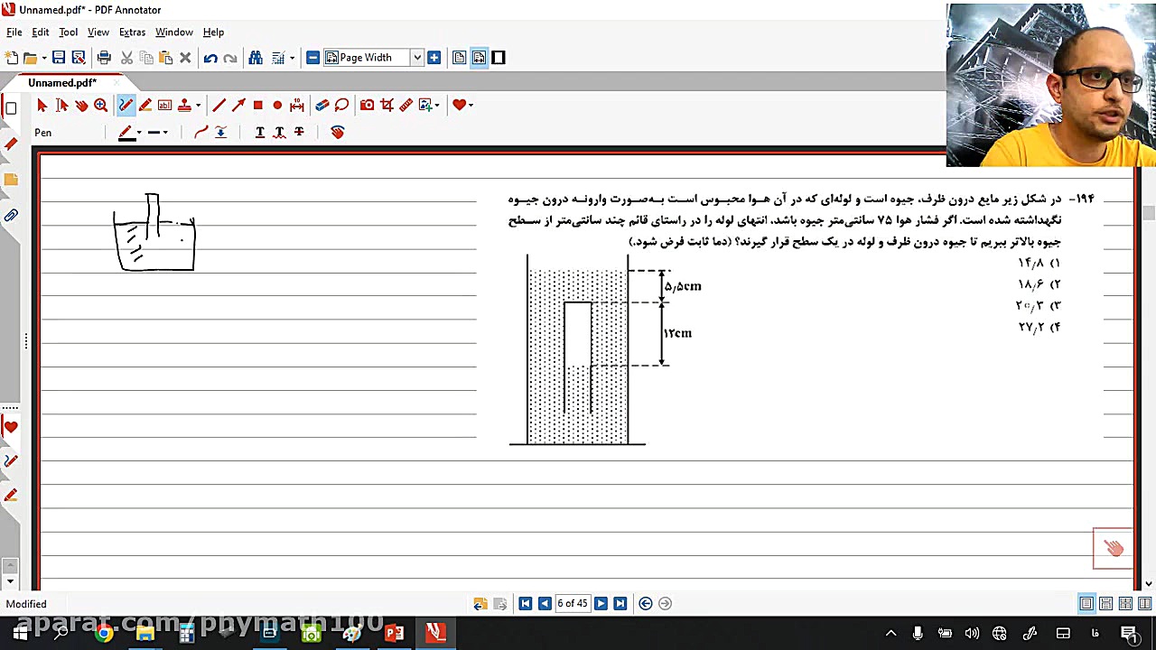 194 کنکور ریاضی 1400 خارج