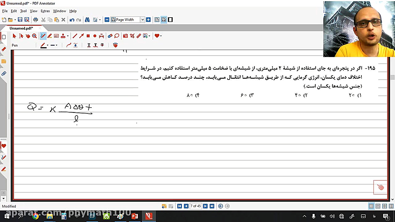 195 کنکور ریاضی 1400 خارج