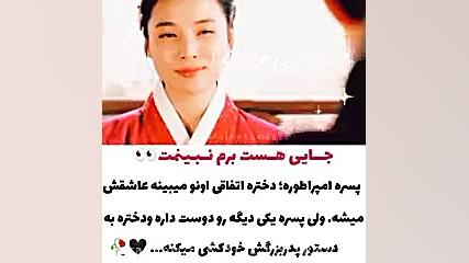 میکس عاشقانه کره ای سریال کره...