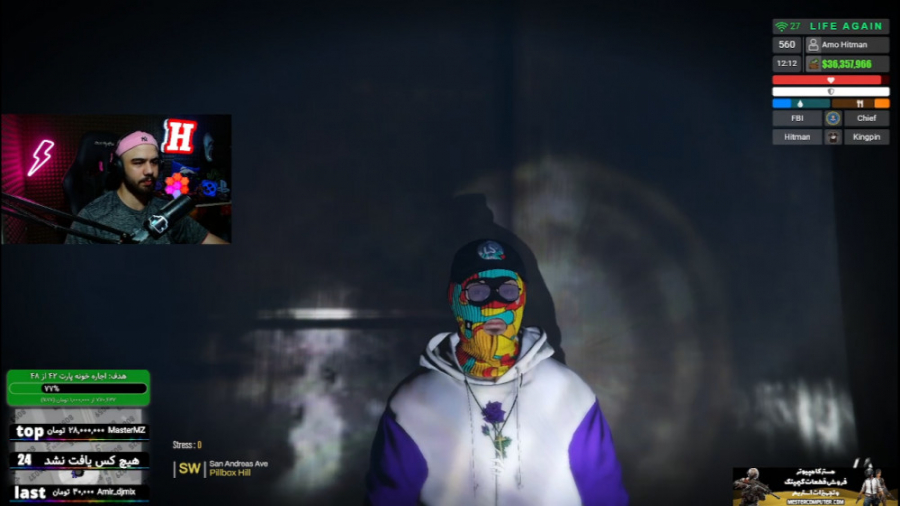 سیاه چال مخفی و اعتراف گیری از...