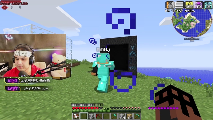 ماین کرفت آنلاین | جت پک پیدا...