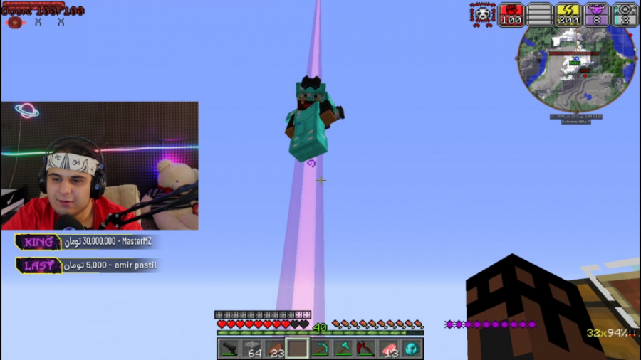 ماین کرفت آنلاین | جت پک پیدا...