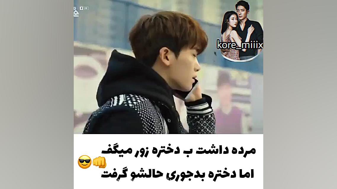 سریال کره ای