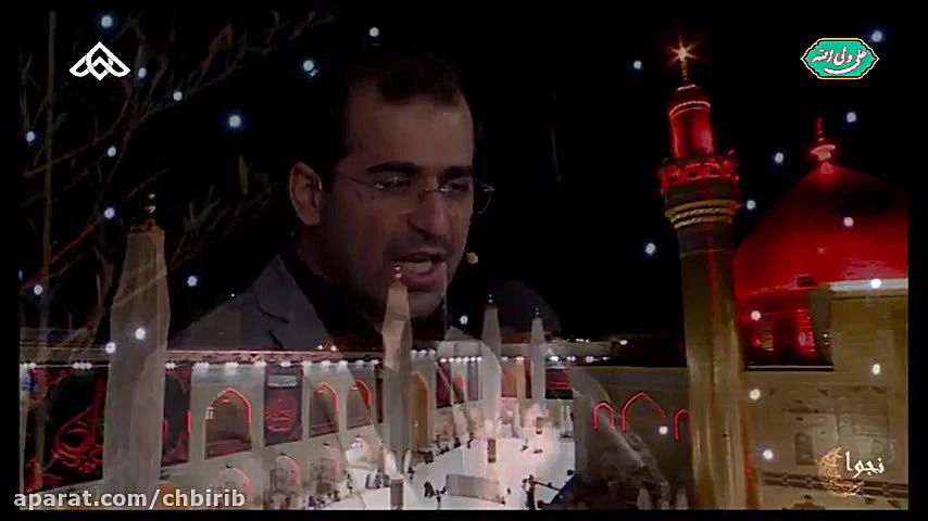 کلیپ شهادت حضرت علی  حمیدرضا ب...