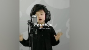 نوحه و مداحی عربی زیبا | علی ی...