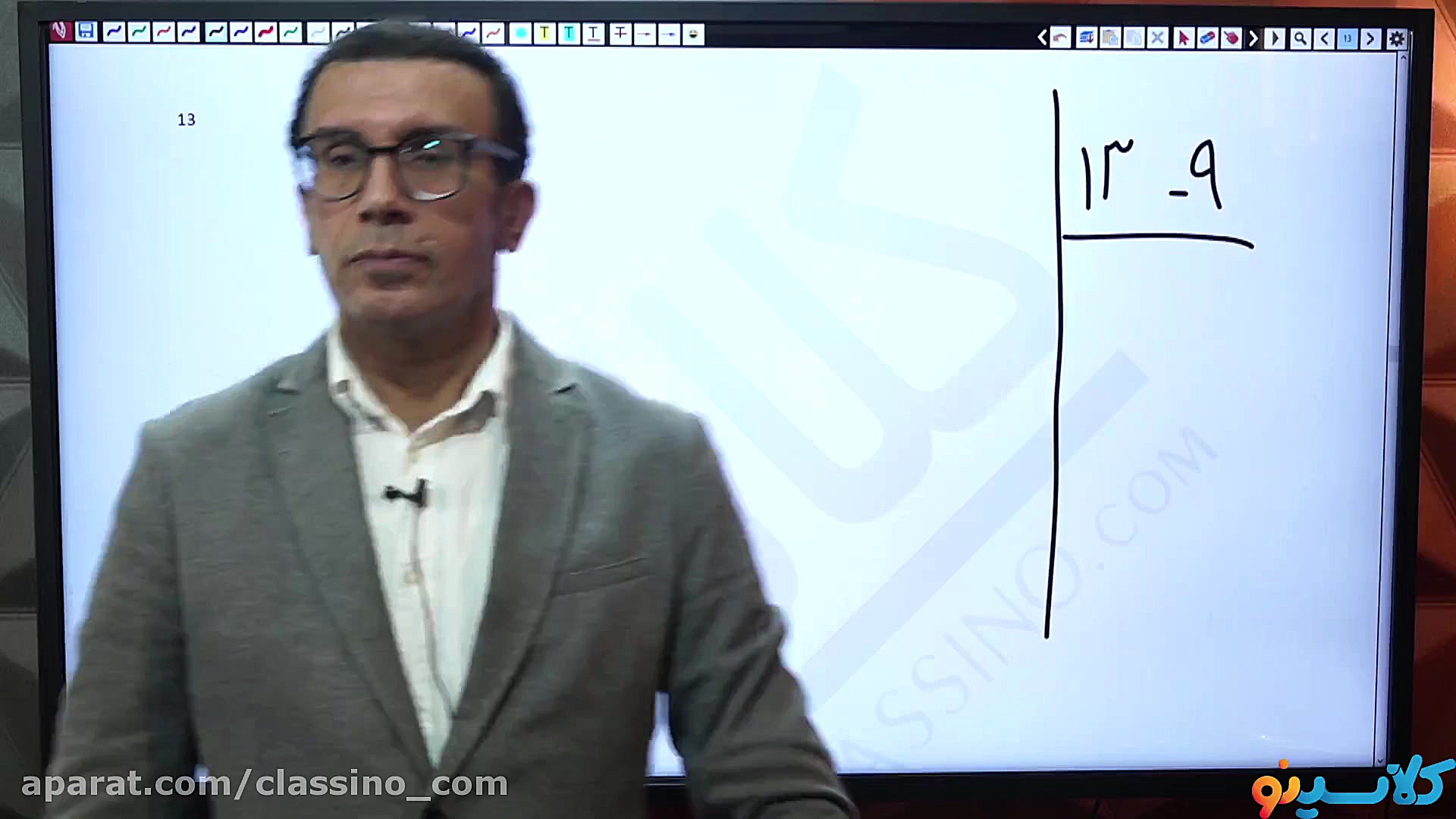 جلسه اول کلاس آنلاین نکته و تس...