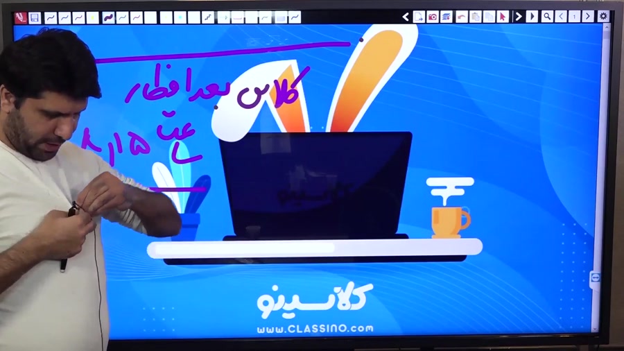 جلسه اول کلاس آنلاین نکته و تس...
