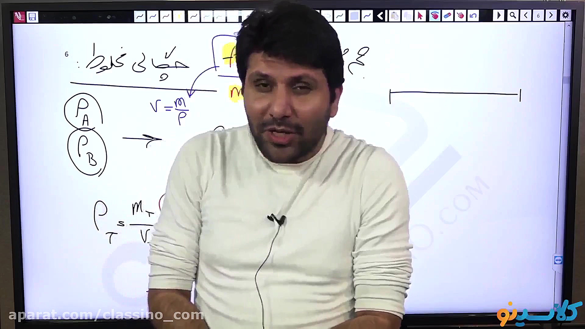 جلسه اول کلاس آنلاین نکته و تس...