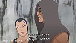 انیمه بوروتو قسمت 245 بازیرنوی...