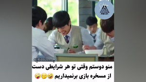 عاشقانه های کره ای |Korean rom...