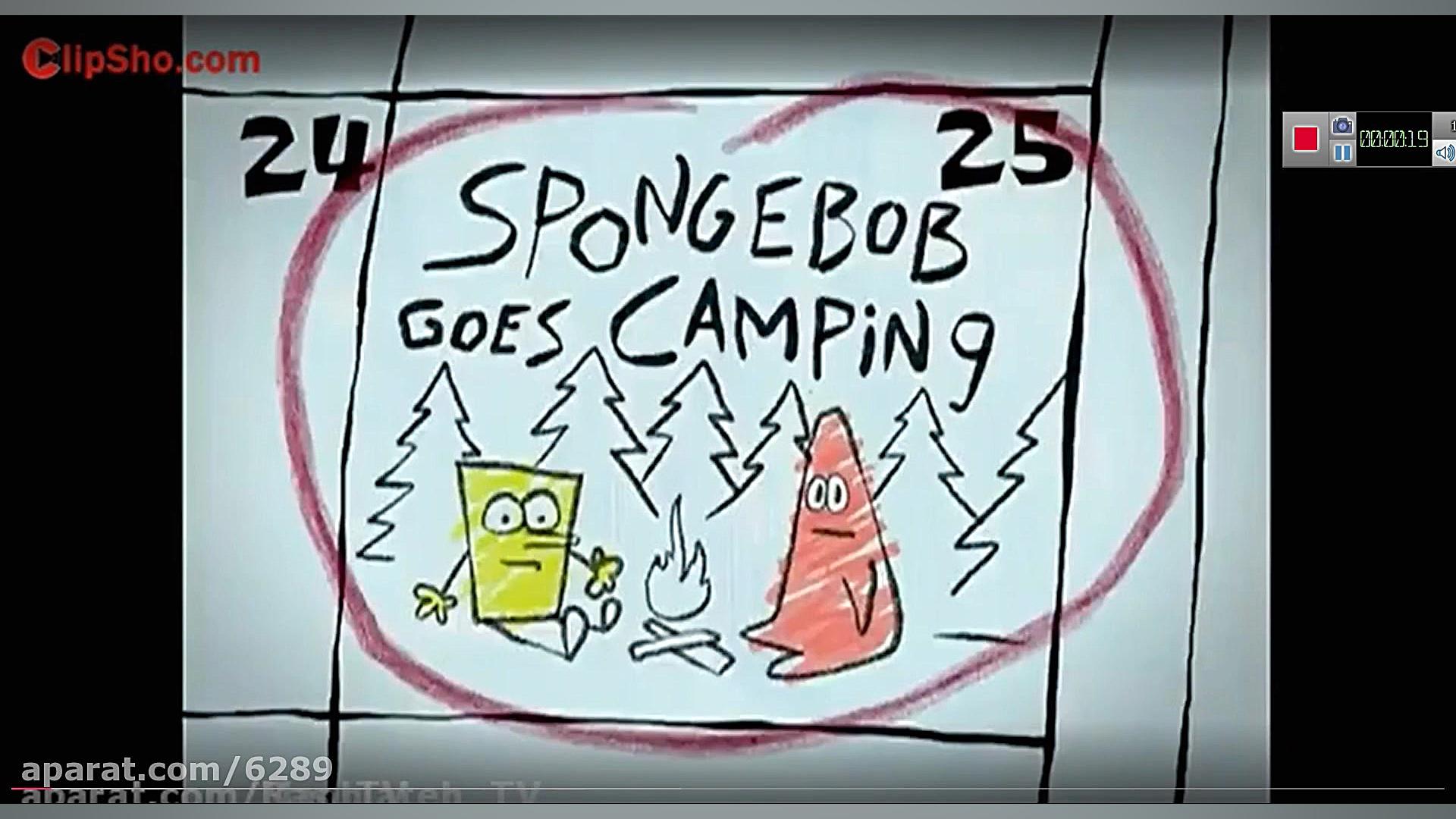 باب اسفنجی دوبله فارسی