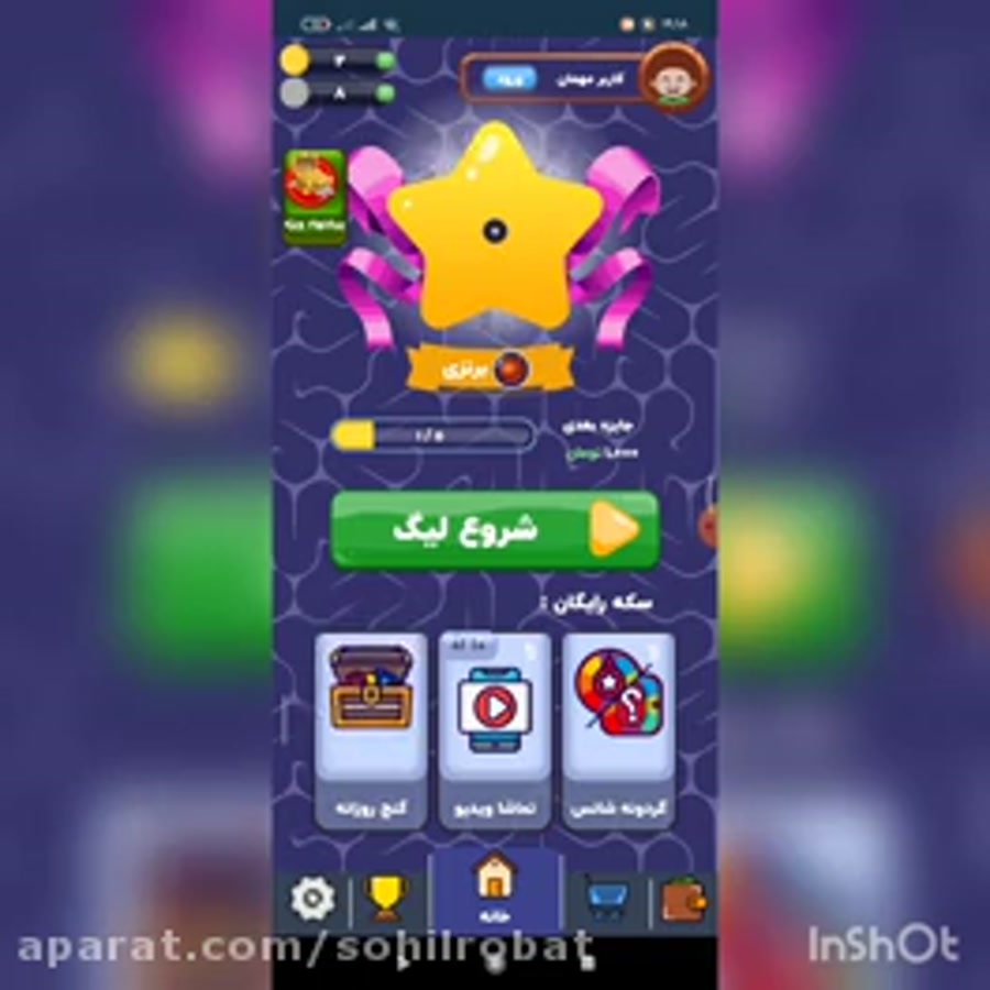 هک فری فایر