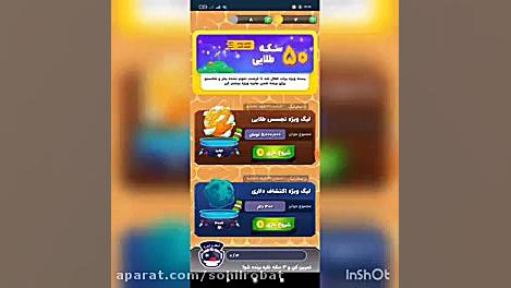 هک فری فایر