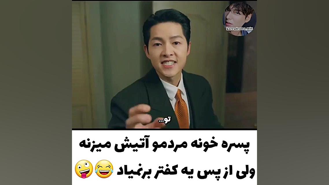 سریال کره ای