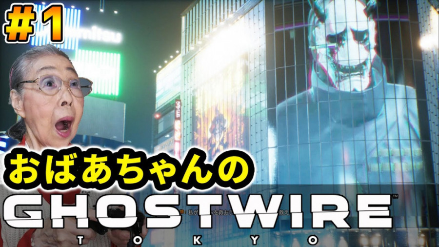 گیم پلی بازی | مامان بزرگ گیمر...