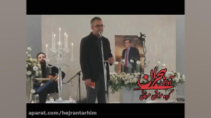 اجرای مراسم ترحیم عرفانی در شه...