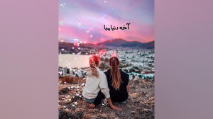 فیلم رفیق