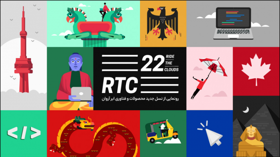 گزارش ویدیویی زومیت از رویداد...