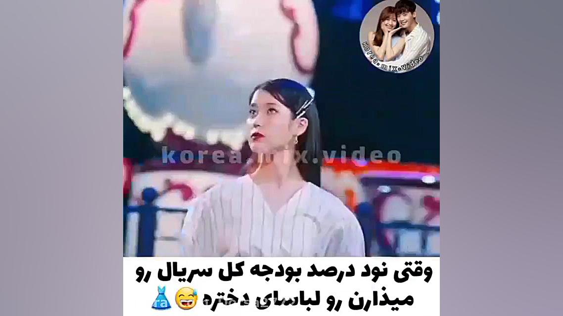 سریال کره ای