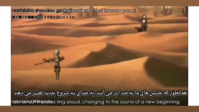 تیتراژ شروع هنر شمشیر آنلاین