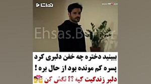 هانده