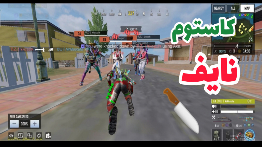 کاستوم نایف جایزه دار  کالاف د...