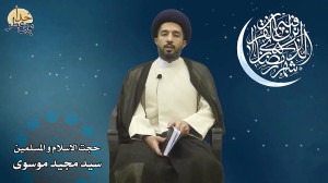ویژه برنامه بوی عطر خدا  راه ب...