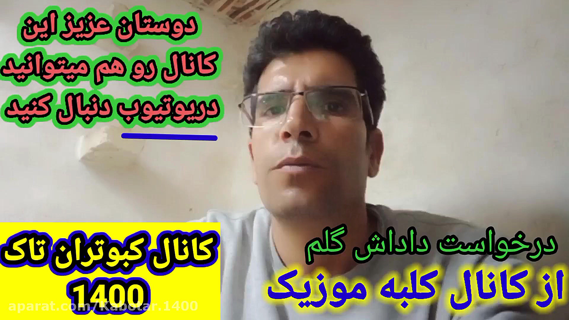 چند نکته در مورد کبوتر خوشرنگ