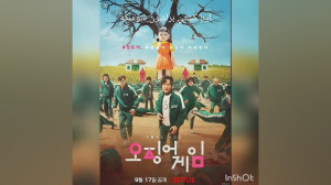 درمورد بازی مرکب