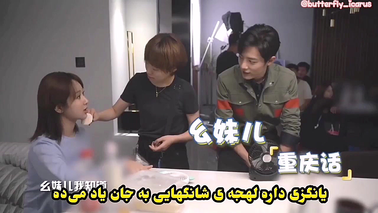 پشت صحنه ی خیلی کیوت از شیائوج...