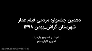 چرا حاج مهدی نیساری پهلوان مقا...