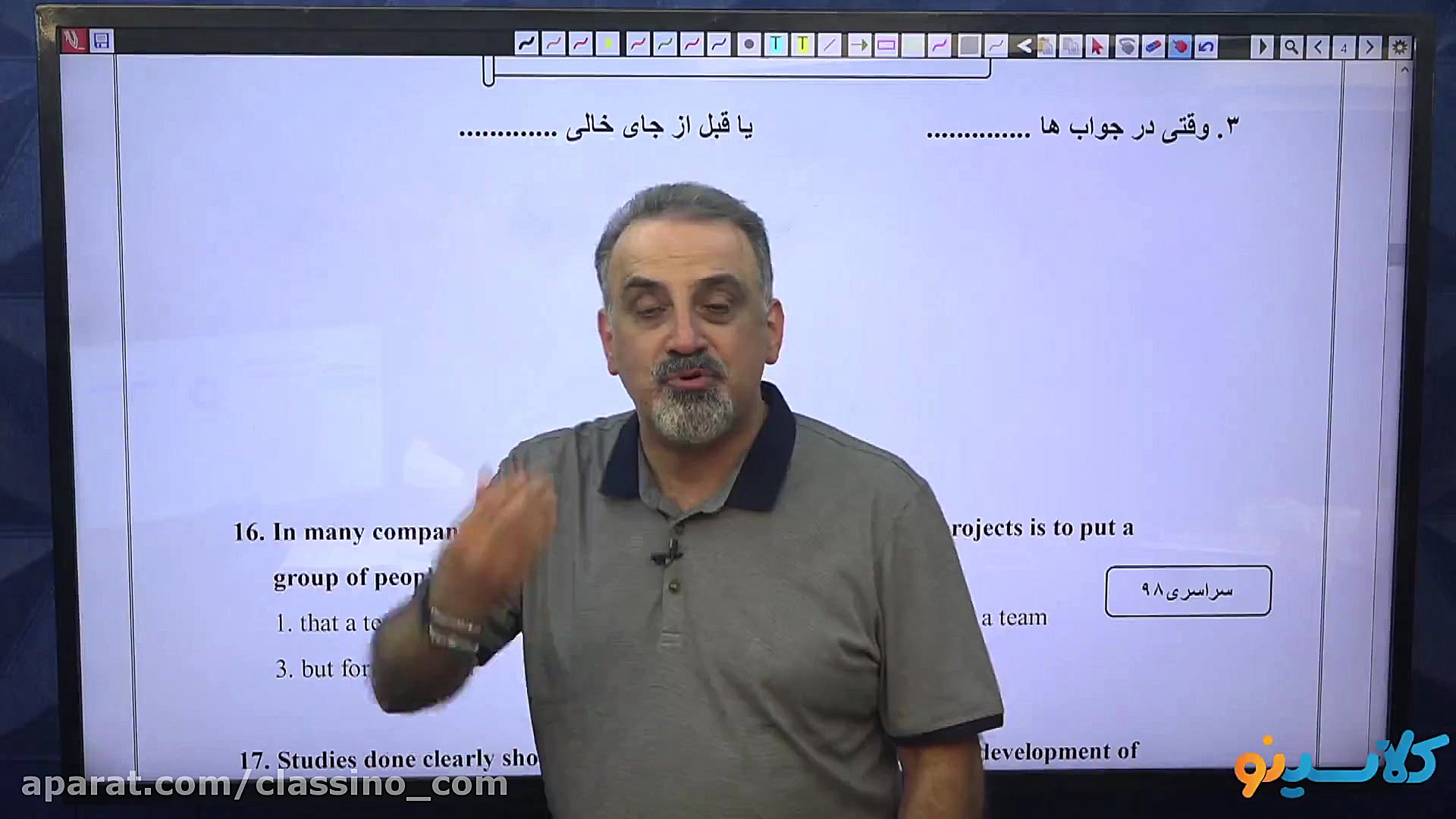 جلسه اول نکته و تست کنکور1401...