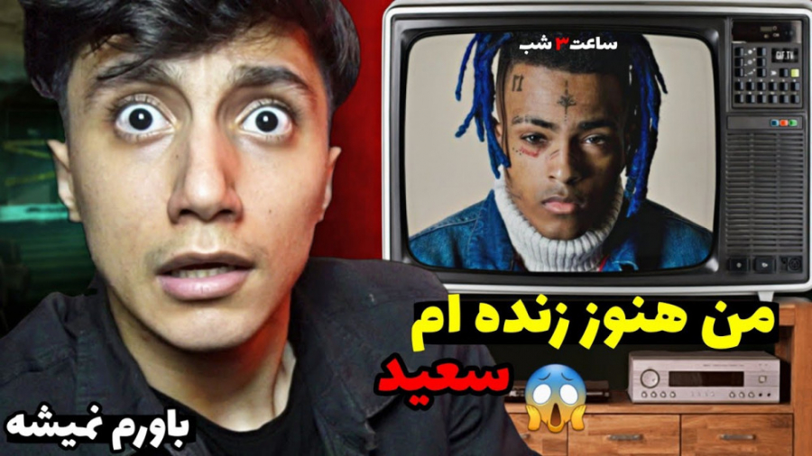 سعید والکور ویدیو جدید سعید وا...